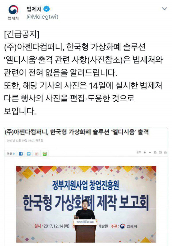 아젠다 이미지