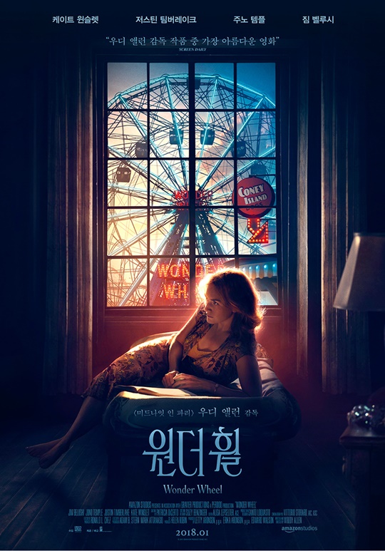 원더 이미지