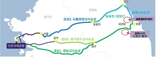올림픽횟집 이미지