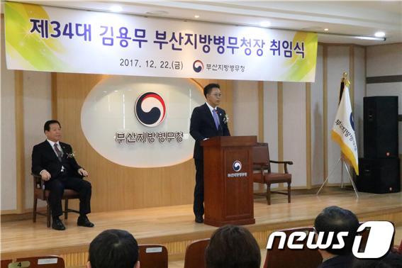 김용무 이미지