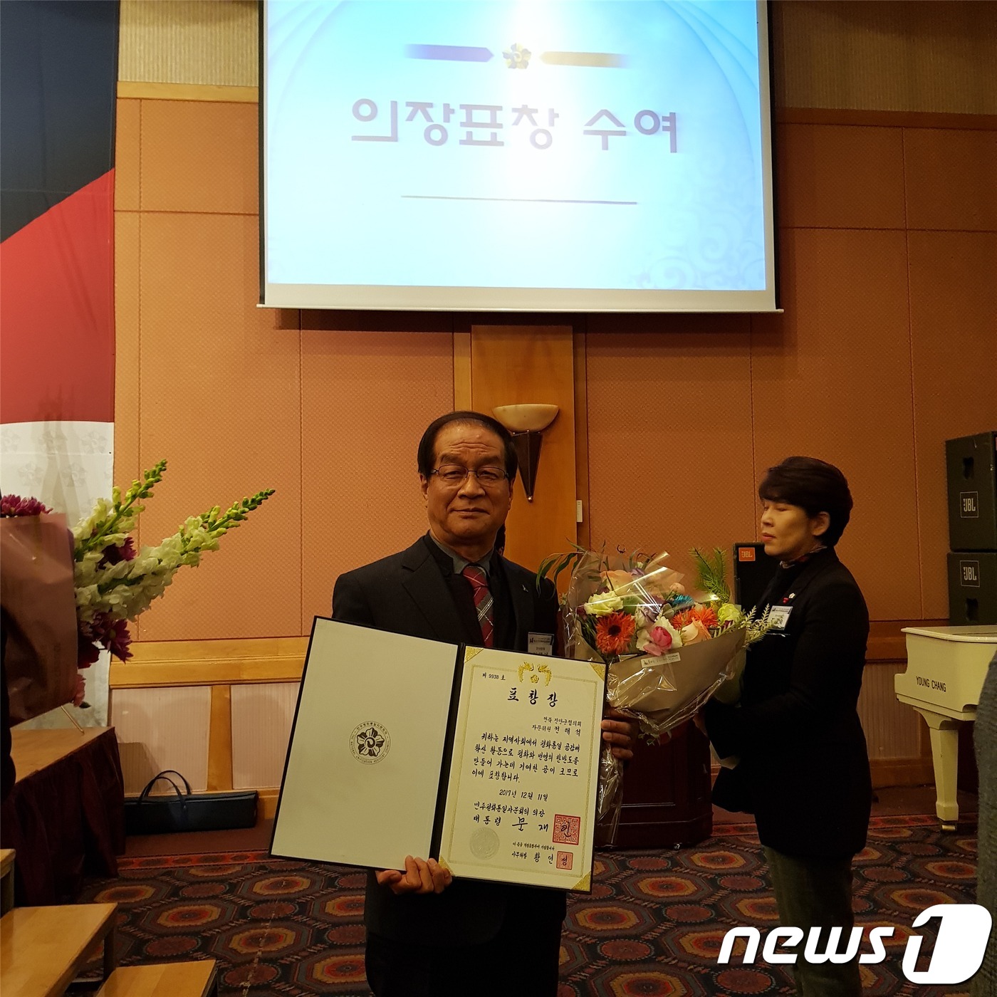 진안군산림조합 이미지