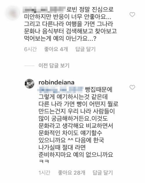 로빈 이미지
