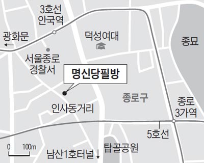 묵향 이미지