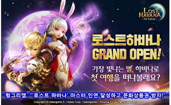 하바나 이미지