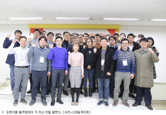 스마일팜 이미지