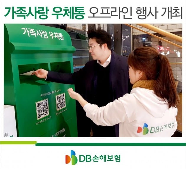 가족사랑 이미지