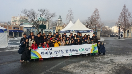 한국국토정보공사국토정보교육원 이미지