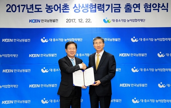 남동유통 이미지