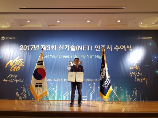 선박전자통신 이미지