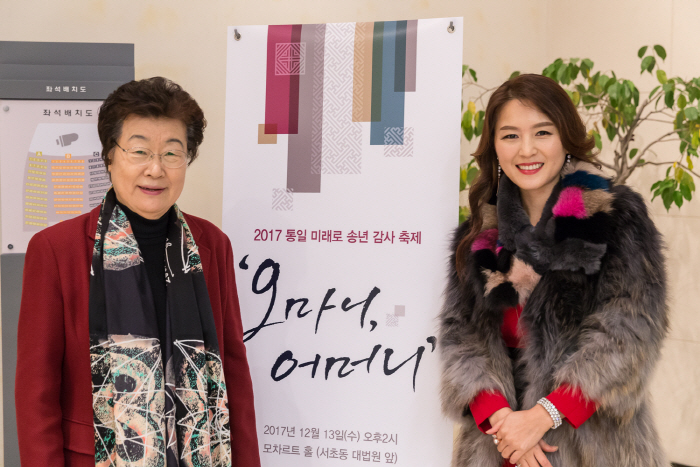 미래로 이미지