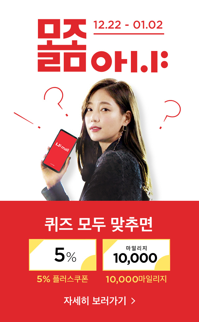 광고몰 이미지