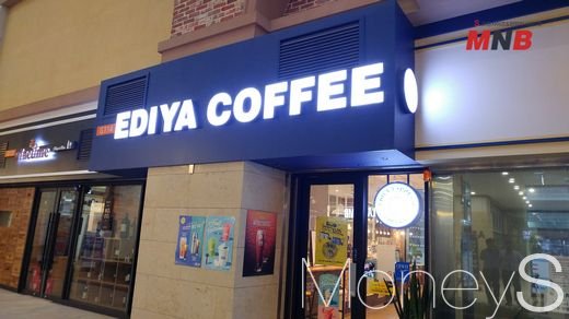 이디야커피 이미지
