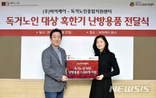케이-비어 이미지