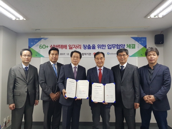 우체국물류지원단 이미지