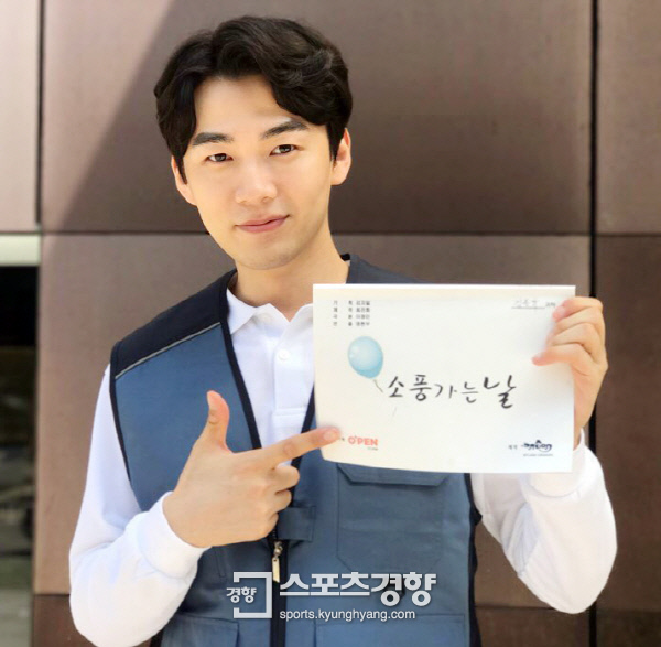 소풍가는날 이미지