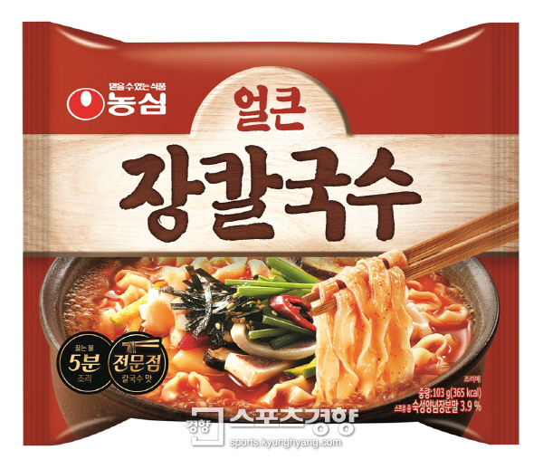 장칼국수 이미지