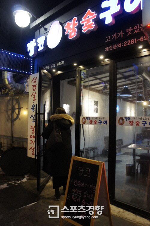 맛있으면돼지 이미지