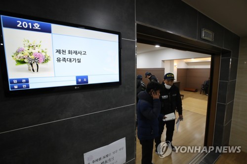 제천 서울병원에 마련된 유족대기실  (제천=연합뉴스) 조현후 인턴기자 = 21일 오후 충북 제천시 제천서울병원에 제천 화재사고 유족대기실이 마련되어 있다. 2017.12.22