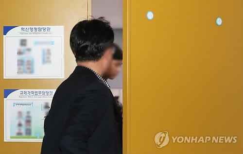 검찰, 해수부 압수수색 (세종=연합뉴스) 이진욱 기자 = 검찰이 22일 오전 박근혜 정부가 4·16 세월호 참사 특별조사위원회의 업무를 조직적으로 방해한 의혹과 관련, 해양수산부를 압수수색 하고 있다.     cityboy@yna.co.kr