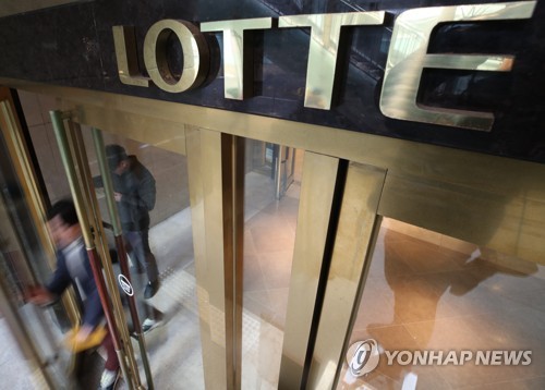 '경영비리' 롯데 총수 일가 1심 선고 (서울=연합뉴스) 임헌정 기자 = 21일 서울 중구 소공동 롯데백화점과 면세점, 호텔 등 롯데그룹 계열사 사무실이 입주한 빌딩 입구. 2017.12.21      kane@yna.co.kr