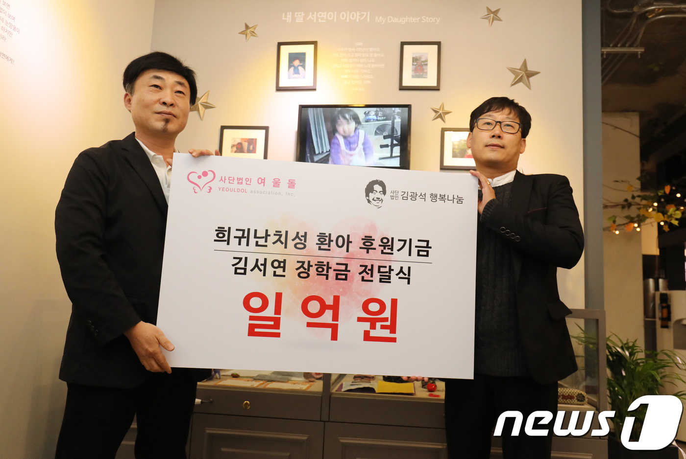 김광석행복나눔 이미지