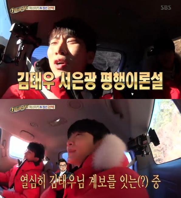 비투비마스터 이미지