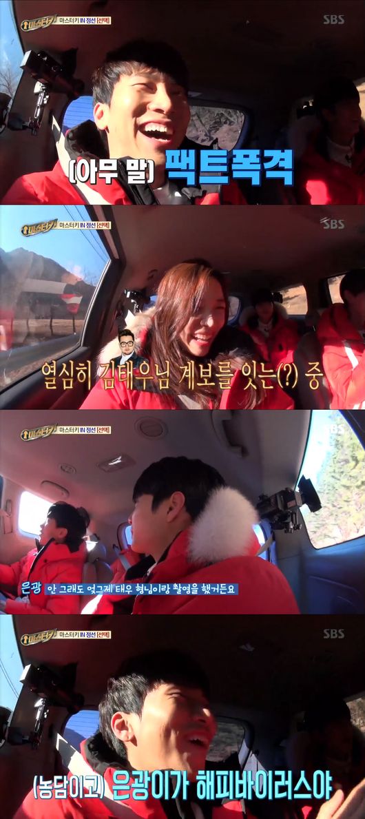 비투비마스터 이미지
