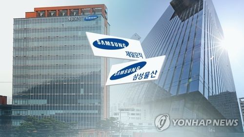 (주)삼성물산 이미지