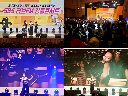 콘서트 이미지