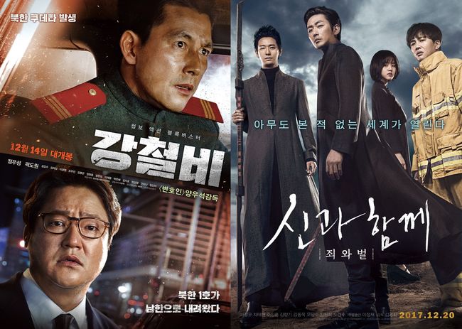 신과함께 이미지