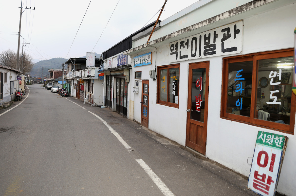 시민이발관 이미지