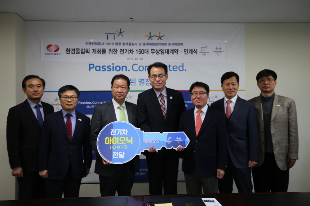 한전인력공사 이미지