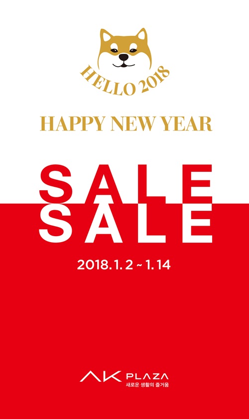서울세일타운 이미지