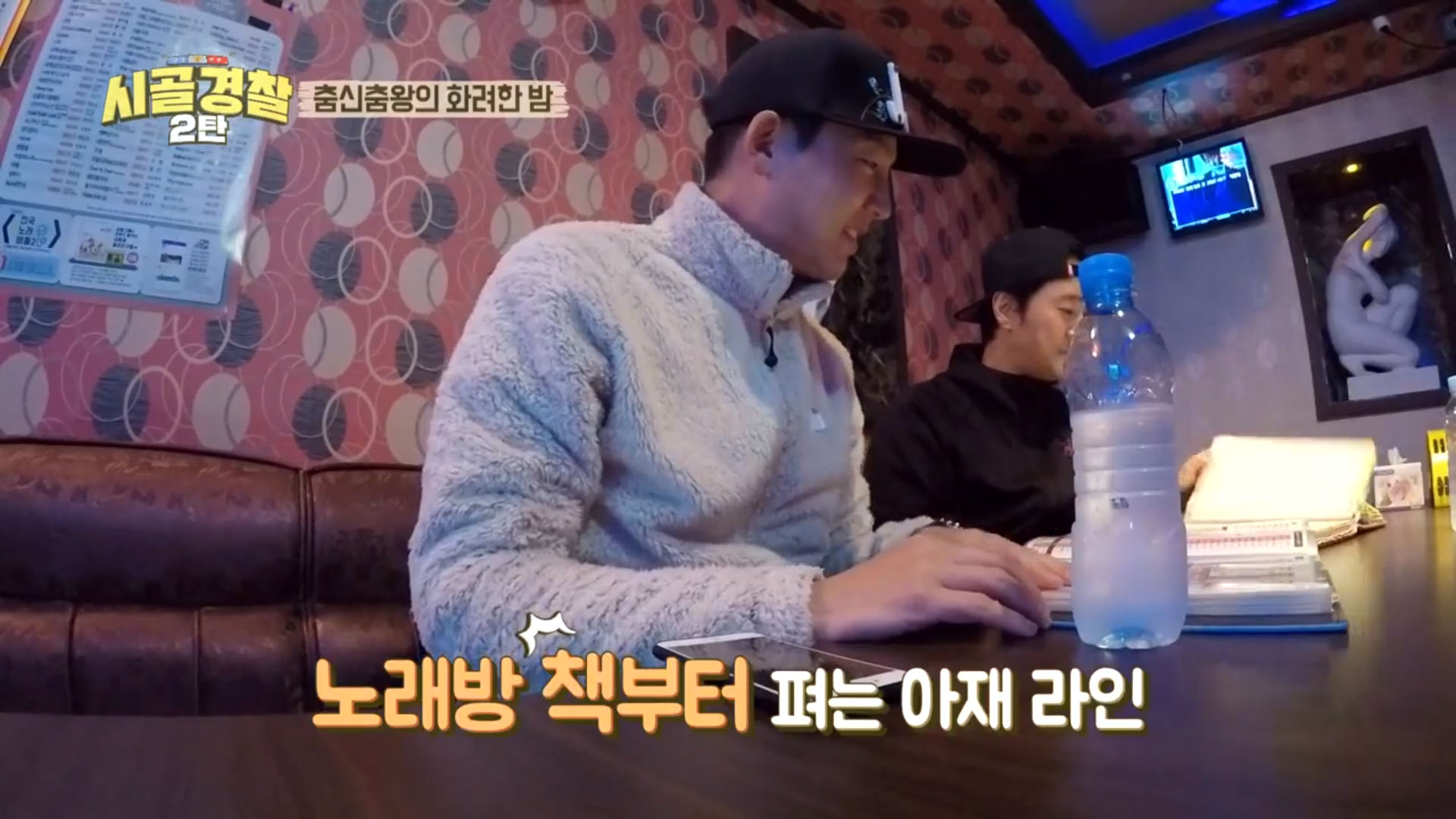 열창노래방 이미지