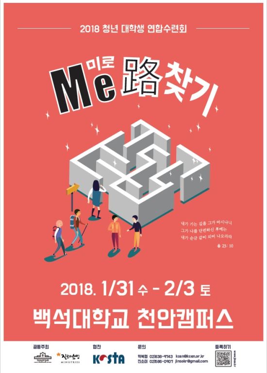 소명학원 이미지