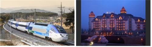 알펜시아 이미지
