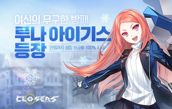루나PC방 이미지