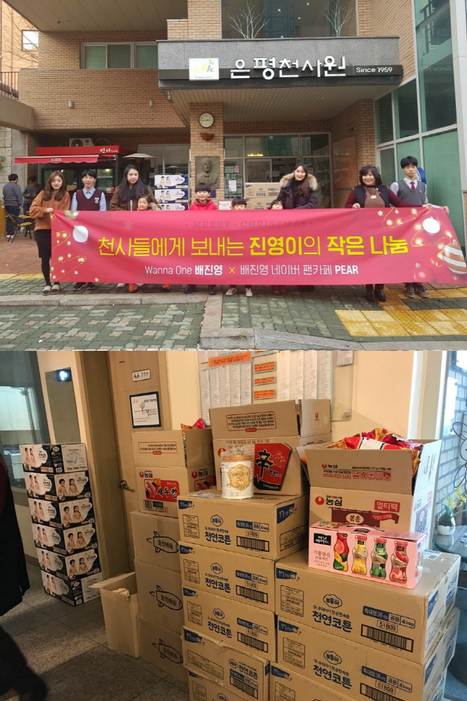 은평천사원 이미지