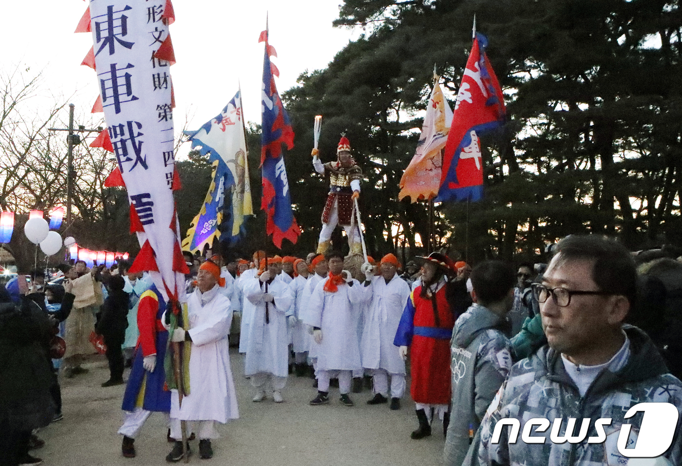동채 이미지