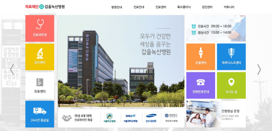 갑을 이미지