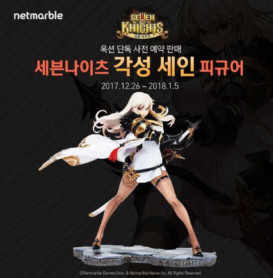 세인 이미지