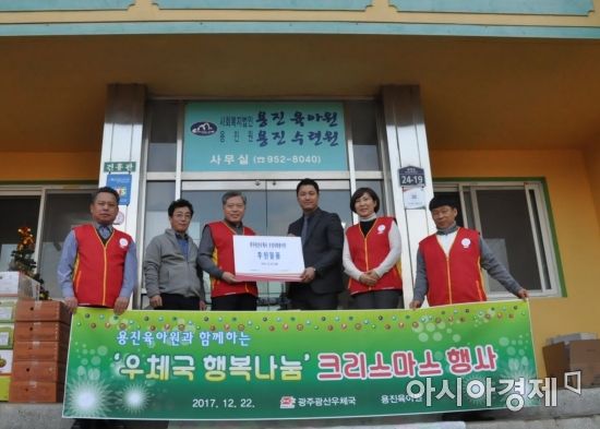 광주광산우체국 이미지