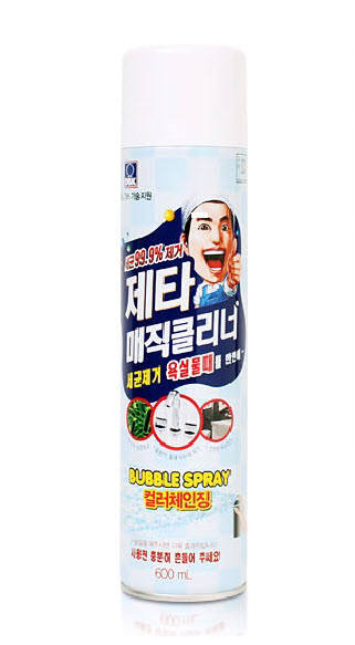 매직크리너 이미지