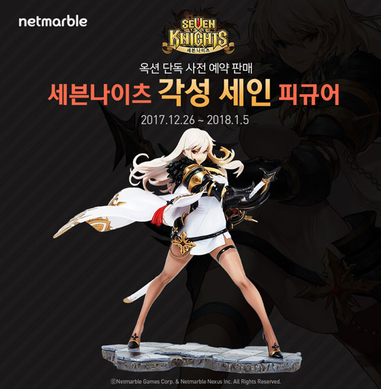 세인 이미지