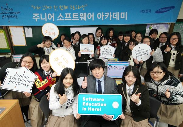 미래융합인재아카데미 이미지