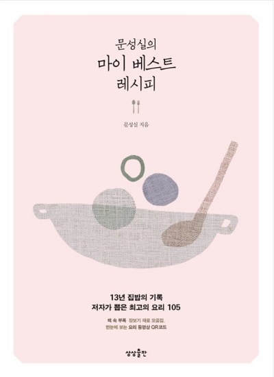 심플레시피 이미지