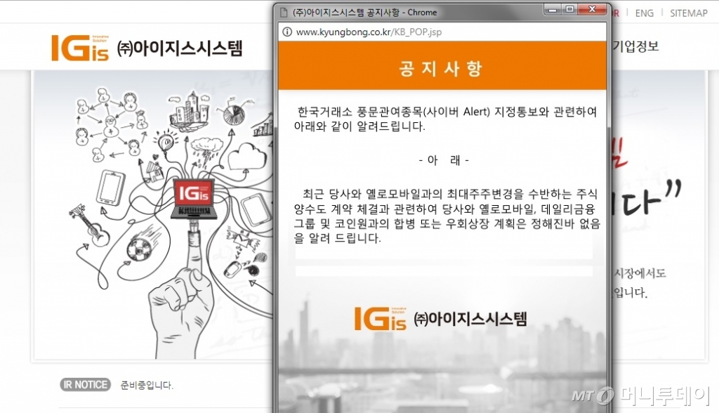 아이지스 이미지