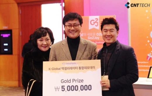 금상테크 이미지