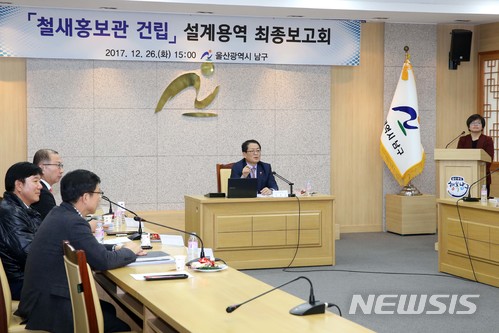 울산용역 이미지