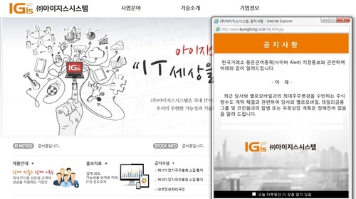 아이지스 이미지